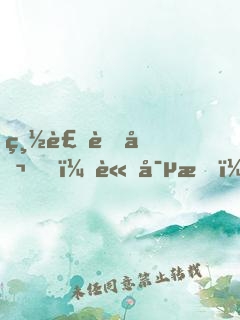 總裁老公，請寵我！